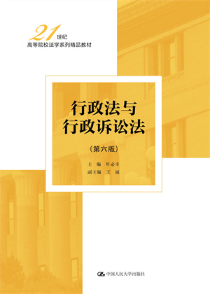 cVA棩21oߵԺУW(xu)ϵоƷ̲ģ