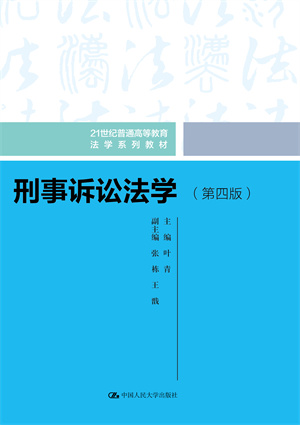VAW(xu)İ棩(21oͨߵȽW(xu)ϵн̲)