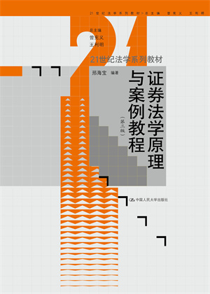 CȯW(xu)ԭc̳̣棩(21oW(xu)ϵн̲)
