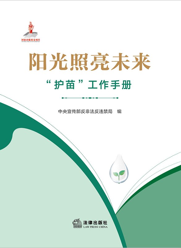 ꖹδo(h)硱փ(c)