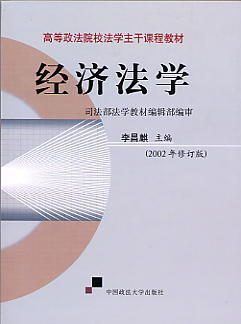 (jng)(j)W(xu)(ߵԺУW(xu)n̲̽)(2002ӆ)