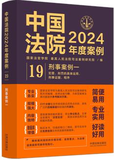 Ї(gu)Ժ2024Ȱ19°һPľw\(yn)