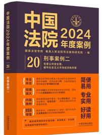 Ї(gu)Ժ2024Ȱ20°ΣȫƉ
