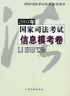 2003˾ԇϢ