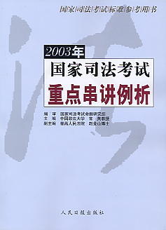 2003(gu)˾ԇc(din)v