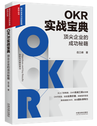 OKR(zhn)䣺피I(y)ĳɹؼĿ(bio)cP(gun)Iɹ(zhn)䡿