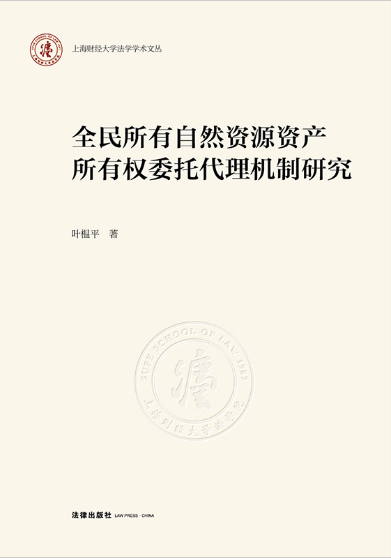 ȫȻYԴYa(chn)Й(qun)ίдCо