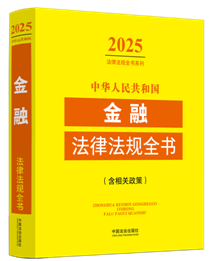 A񹲺͇ڷɷҎ(gu)ȫ(P)2025棩