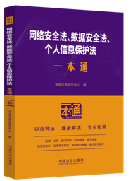 21.W(wng)j(lu)ȫ(sh)(j)ȫ(g)Ϣo(h)һͨʮ桿