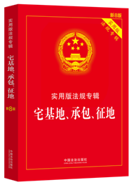 լаء(sh)ð淨Ҏ(gu)݋ϵС8桿
