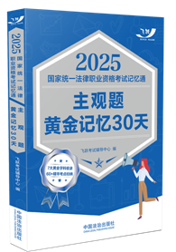 2025(gu)ҽy(tng)һI(y)Yԇӛͨ^}Sӛ30졾2025wS^}