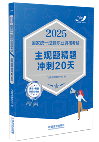 2025(gu)ҽy(tng)һI(y)Yԇ^}}_20졾2025wS擴