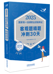 2025(gu)ҽy(tng)һI(y)Yԇ^}}_30졾2025wS^}