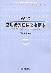 WTOⷨĕ(Ї(gu)ķϵ)