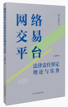 W(wng)j(lu)ƽ_(ti)؟(z)ν綨Փc(sh)(w)