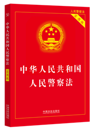 2025桿A񹲺͇(gu)񾯲취(sh)ð棩