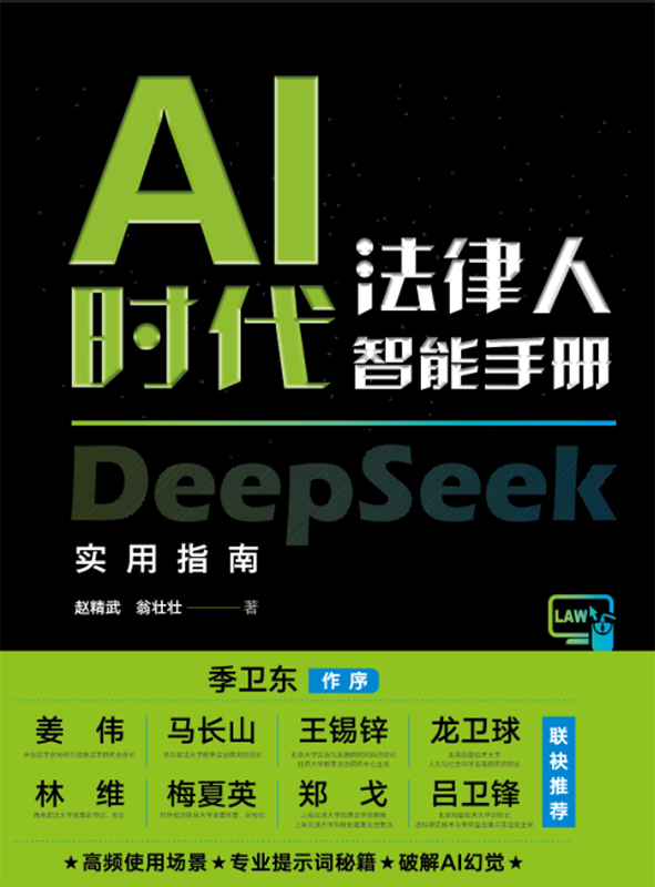 AIr(sh)փ(c)DEEPSEEK(sh)ָ