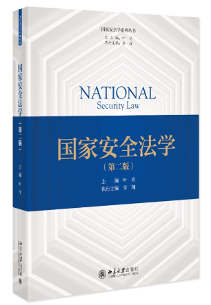 (gu)ҰȫW(xu)ڶ棩